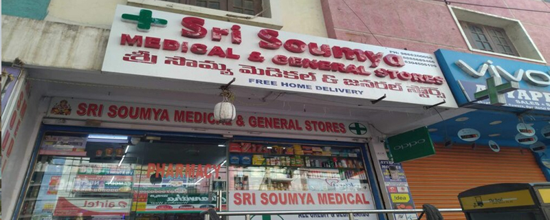Sri Soumya Medicals 